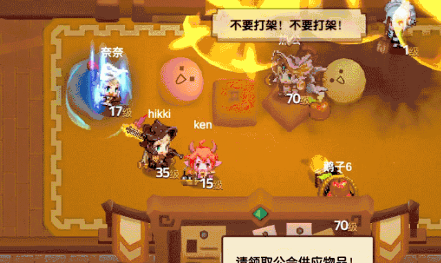 坎公骑冠剑公会战阵容怎么搭配