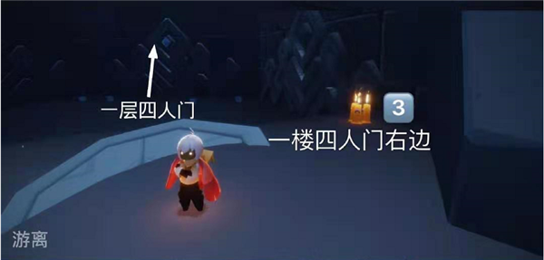 光遇4月4日任务图文攻略汇总