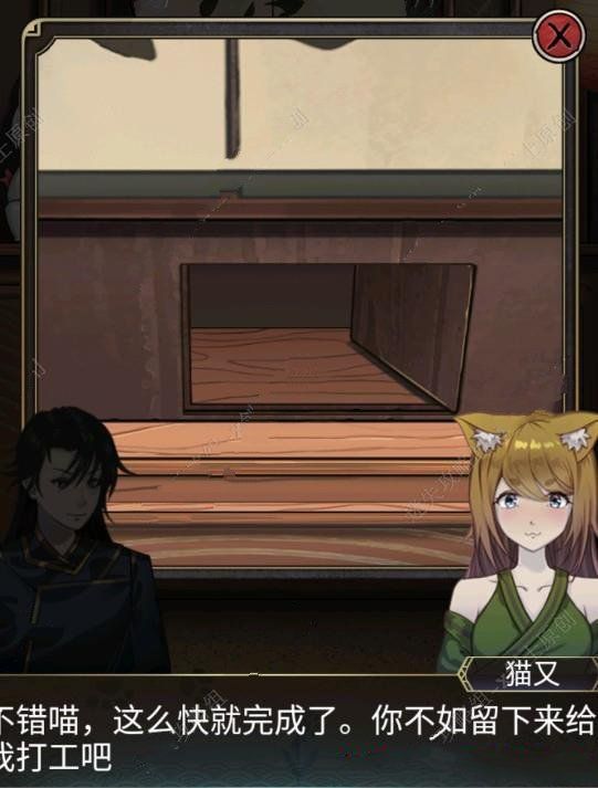 浮生物语全章节通关流程剧情汇总