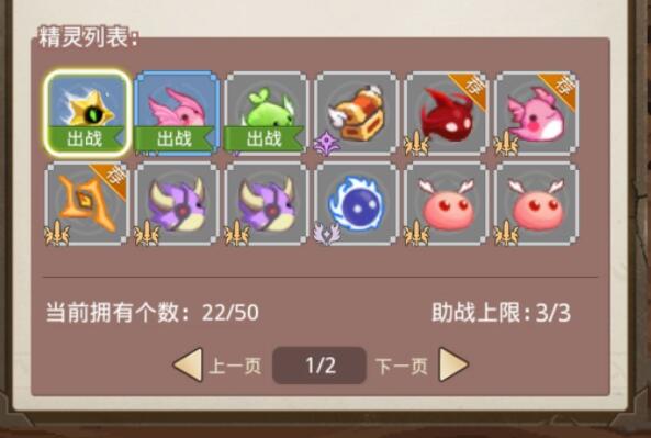 小小勇者离线收益怎么提升