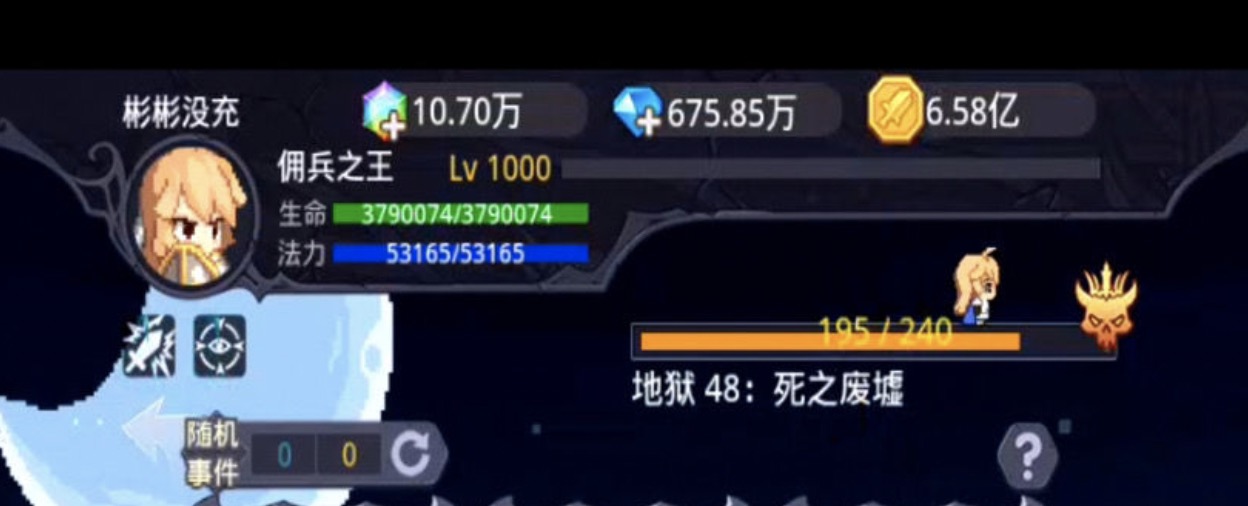 小小勇者欧刀本快速通关技巧攻略