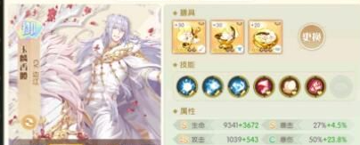 《食物语》工巧古韵活动怎么玩