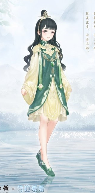 奇迹暖暖灵鹊戏梅怎么获得