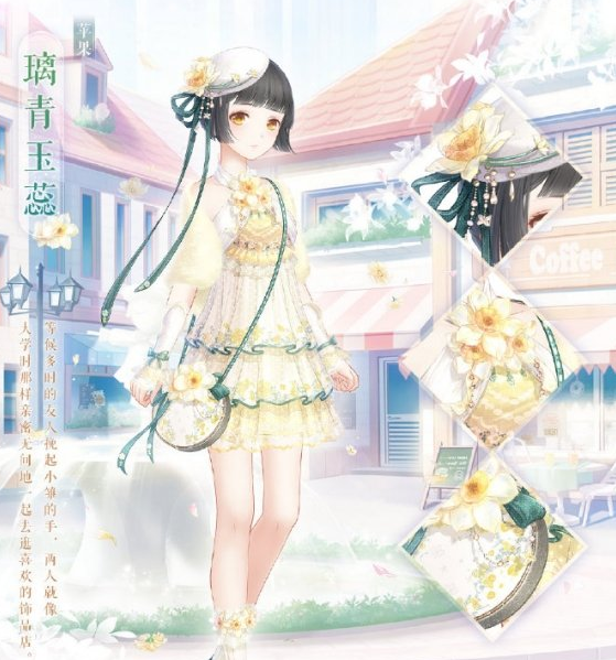 《奇迹暖暖》璃青玉蕊套装奖励介绍