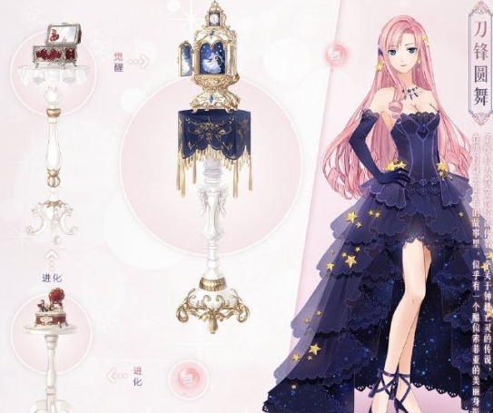 《奇迹暖暖》璃青玉蕊套装奖励介绍