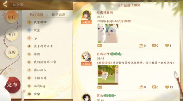 忘川风华录天下闻名称号获取方法一览