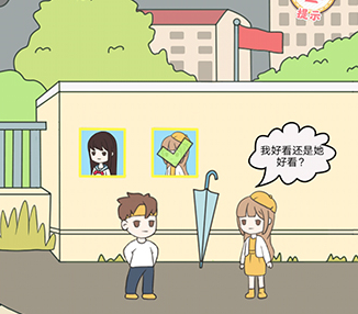 校园不准恋爱第20关通关攻略