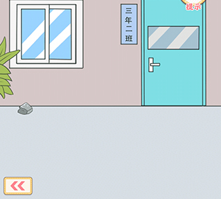 校园不准恋爱第6关通关攻略