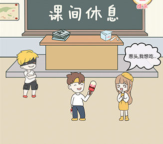 校园不准恋爱第16关通关攻略