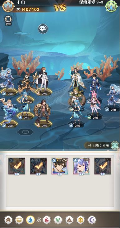 斗罗大陆武魂觉醒深海乐章第二章通关阵容攻略汇总