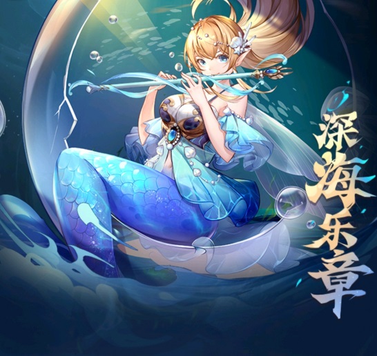 斗罗大陆武魂觉醒深海乐章第三章全关卡通关攻略汇总