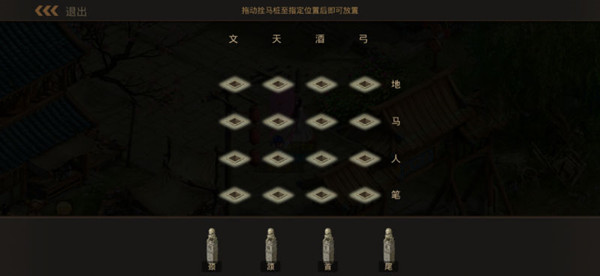 问道手游探案青竹客栈怎么完成