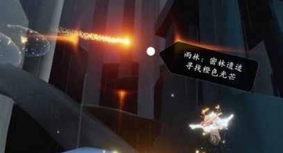 《光遇》4.5任务攻略