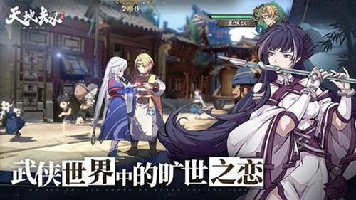 天地劫幽城再临竞技场怎么拿箱子