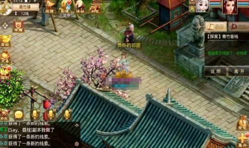 ​问道手游青竹客栈4月5日探案任务怎么完成