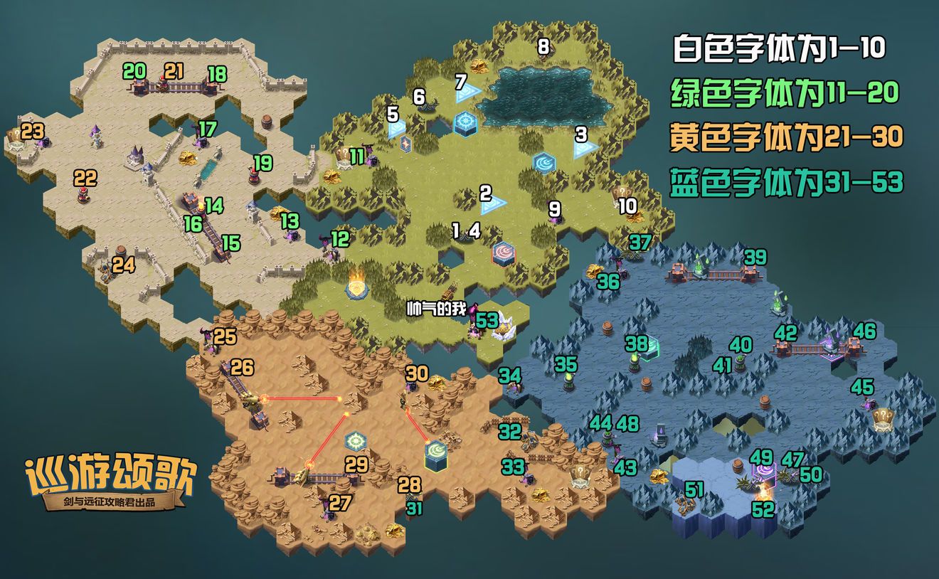 剑与远征巡游颂歌奖励怎么拿