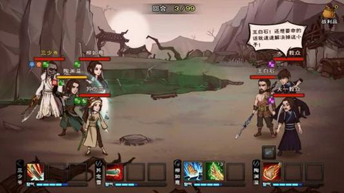 烟雨江湖孤山怎么进入