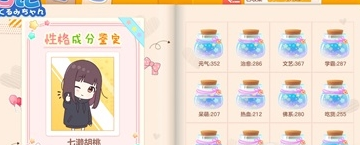 1617674260346422.png 胡桃日记4月16日即将正式上线