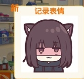 1617674241606698.png 胡桃日记4月16日即将正式上线