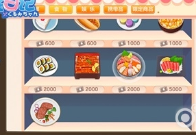 1617674230296640.png 胡桃日记4月16日即将正式上线