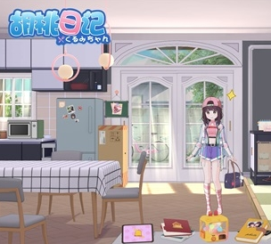 1617674209201881.png 胡桃日记4月16日即将正式上线