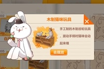 1617674177273377.png 胡桃日记4月16日即将正式上线