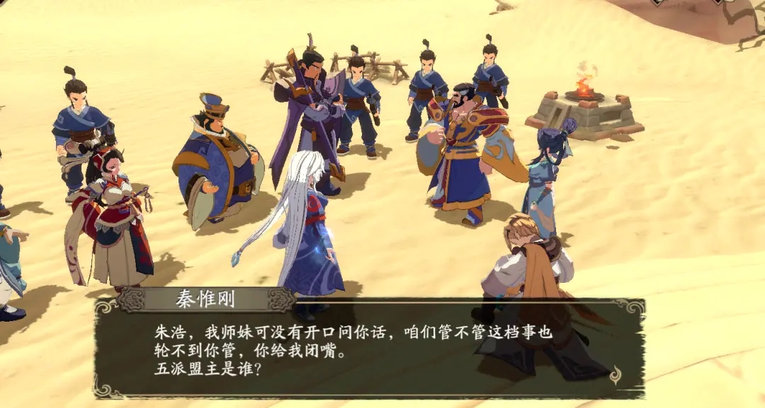 天地劫幽城再临秦惟刚五内怎么加点