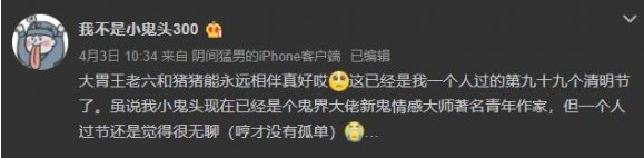 1617676161812631.png 《江南百景图》小鬼头兑换码