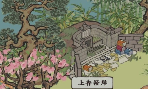 1617676154409665.png 《江南百景图》小鬼头兑换码