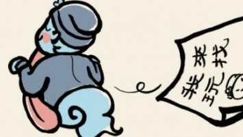 江南百景图贪吃鬼彩蛋介绍