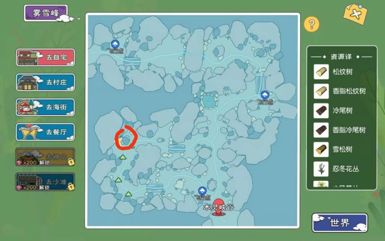 小森生活火狐王位置在哪