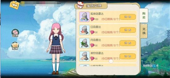 小森生活海岛资源多久刷新一次