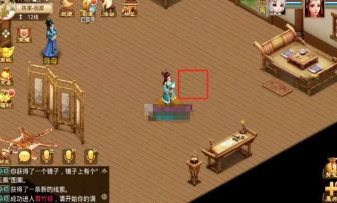 问道手游探案青竹客栈任务具体流程一览