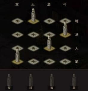 问道手游探案青竹客栈任务具体流程一览