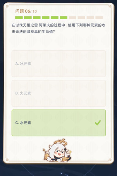 2021原神派蒙的十万个为什么第二期答案汇总