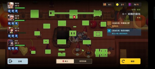 坎公骑冠剑6-1怎么通关