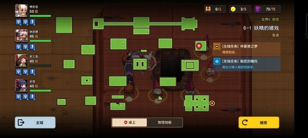 坎公骑冠剑6-1怎么通关