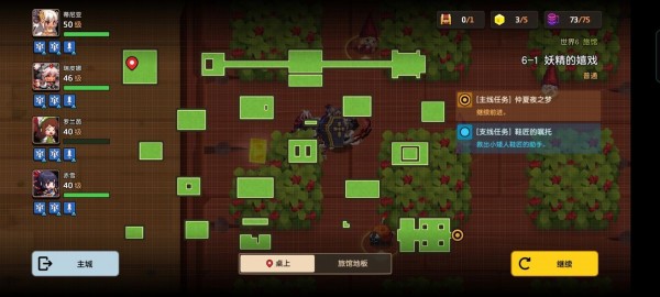 坎公骑冠剑6-1怎么通关