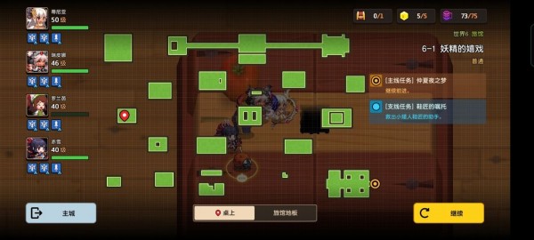 坎公骑冠剑6-1怎么通关