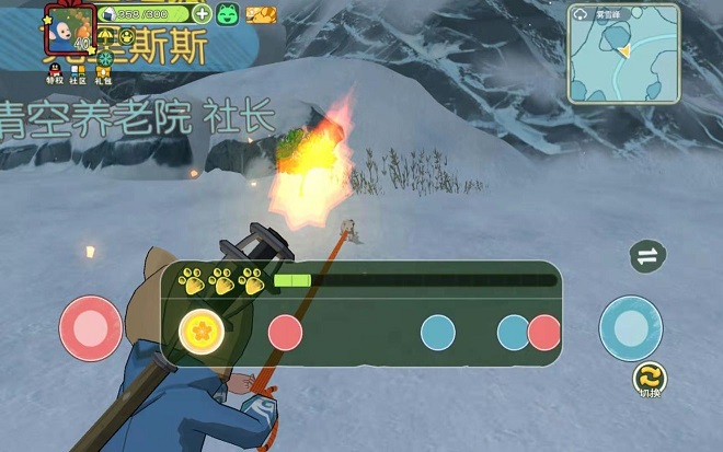 小森生活火狐王在哪怎么捕捉