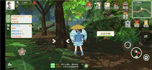 小森生活水拓木在哪里收集