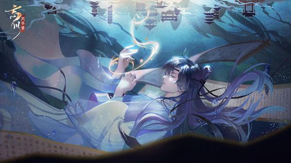 忘川风华录6-3喵姥姥怎么打