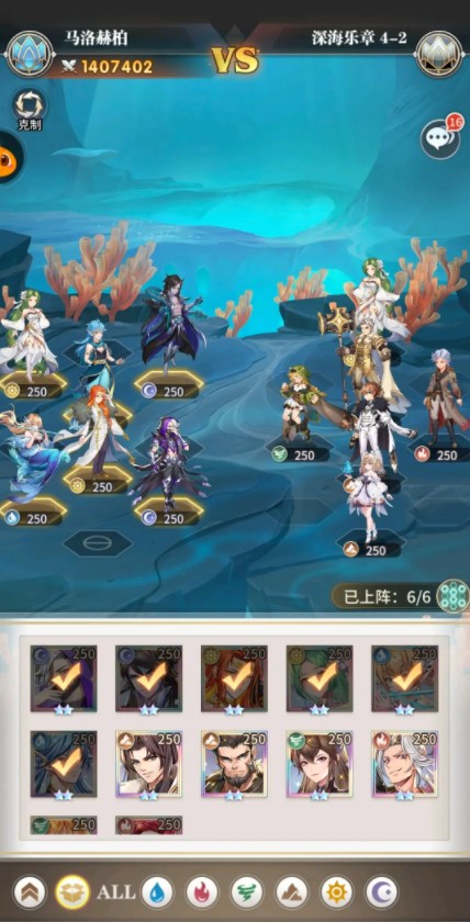 斗罗大陆武魂觉醒深海乐章第四章全关卡通关攻略汇总