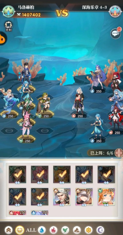 斗罗大陆武魂觉醒深海乐章第四章全关卡通关攻略汇总