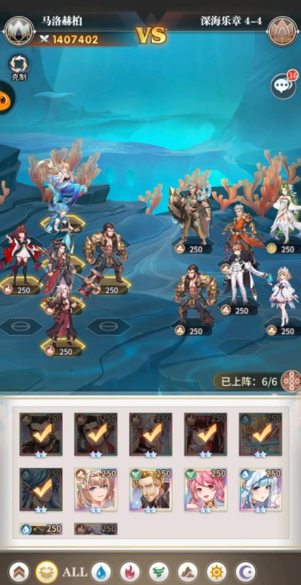 斗罗大陆武魂觉醒深海乐章第四章全关卡通关攻略汇总