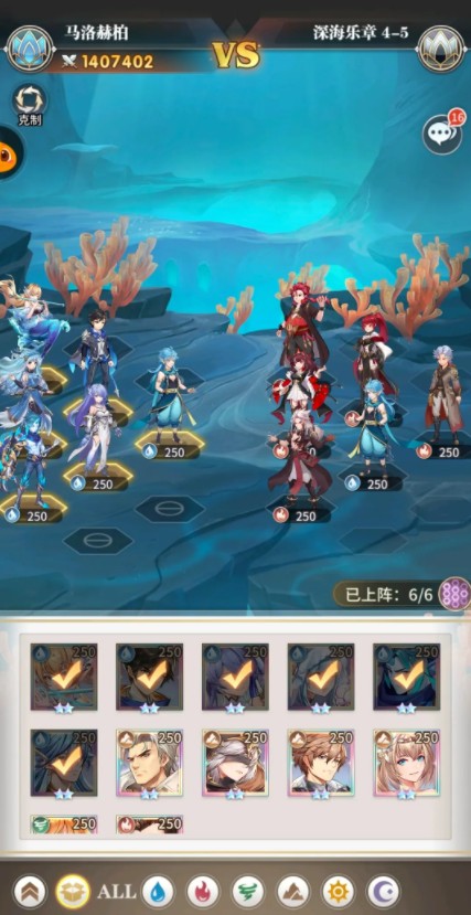 斗罗大陆武魂觉醒深海乐章第四章全关卡通关攻略汇总