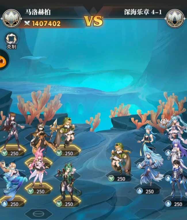 斗罗大陆武魂觉醒深海乐章4-1怎么过