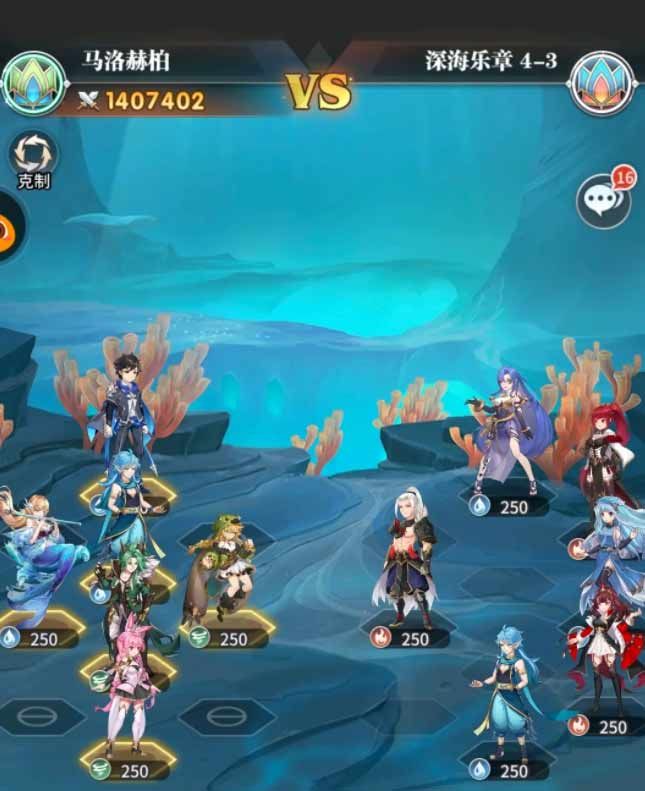 斗罗大陆武魂觉醒深海乐章4-3怎么过