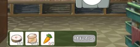 小森生活猫布丁图纸怎么解锁