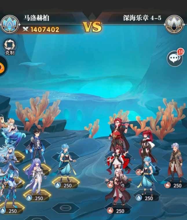 斗罗大陆武魂觉醒深海乐章4-4怎么过